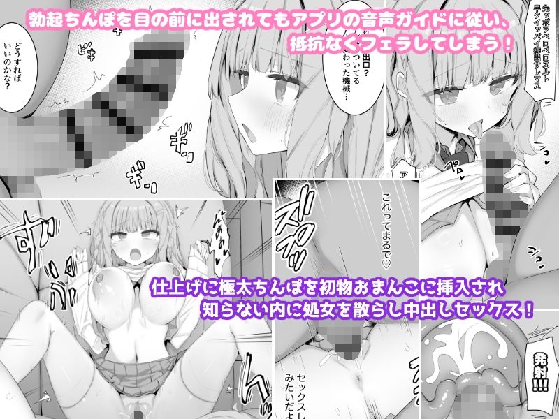 種付けおじさんを全自動搾乳機だと思い込んでる母乳噴出JK、PR配信で動画デビュー!【あろはそふと】エロ同人 種付けおじさんを全自動搾乳機だと思い込んでる母乳噴出JK、PR配信で動画デビュー!【あろはそふと】エロ同人 | 無料エロ漫画大全R18