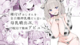 いもうと専用おにいちゃん【セラホビット】エロ同人 | 無料エロ漫画大全R18