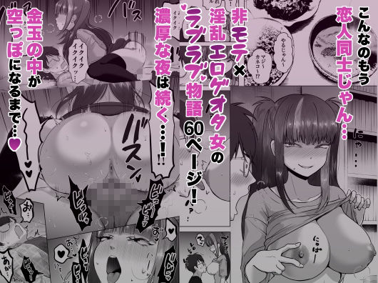 日夜エロゲーを熱く語り合ったフォロワーに会ってみたら【ポニ】エロ同人 日夜エロゲーを熱く語り合ったフォロワーに会ってみたら【ポニ】エロ同人 | 無料エロ漫画大全R18