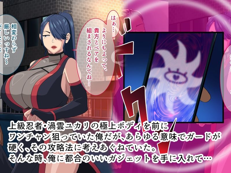 下剋上 爆乳くノ一が堕ちる夜【White croaker】エロ同人 下剋上 爆乳くノ一が堕ちる夜【White croaker】エロ同人 | 無料エロ漫画大全R18