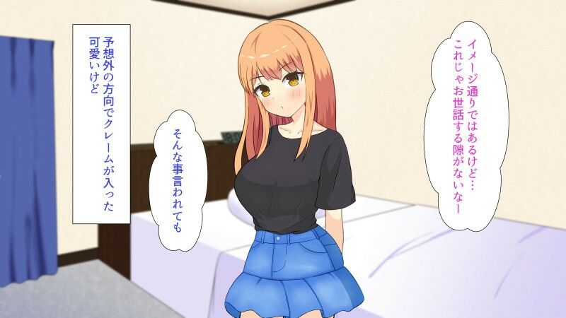友達の妹がおっぱいで誘惑してきた話【MegaBst】エロ同人 友達の妹がおっぱいで誘惑してきた話【MegaBst】エロ同人 | 無料エロ漫画大全R18