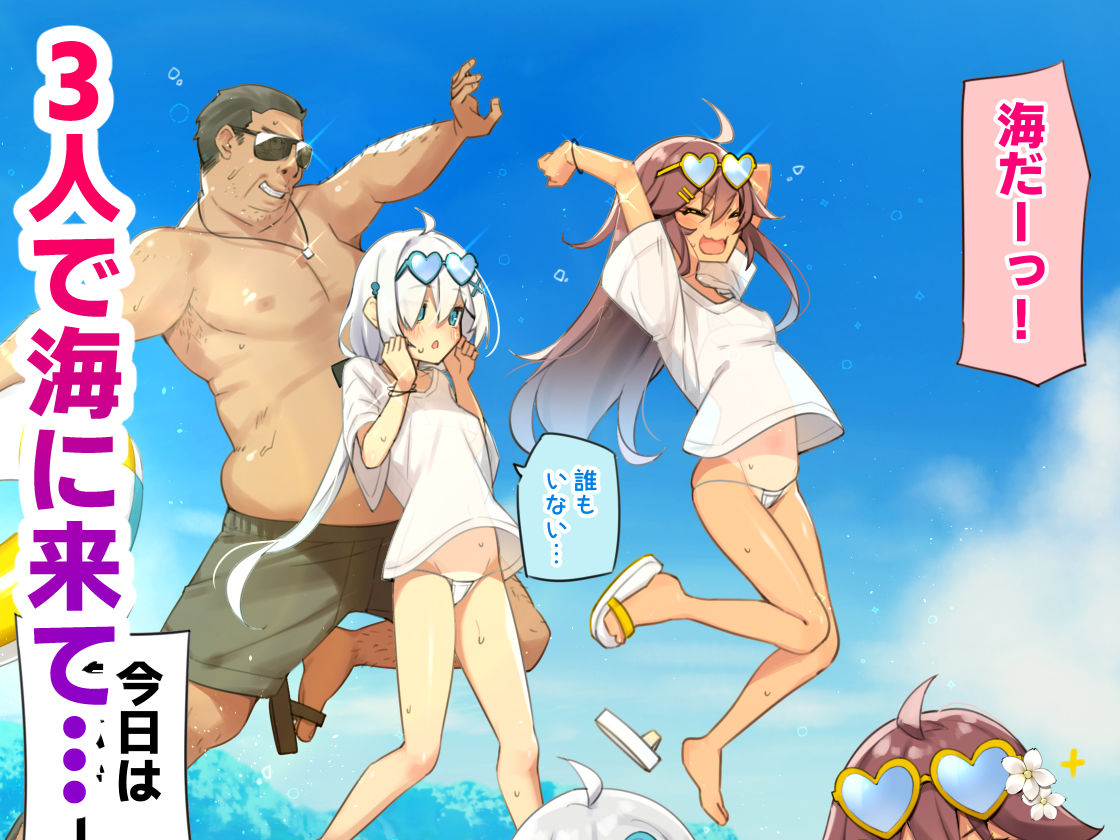 NekoNekoNote13 夏の海汗だくチン媚び欲しがりエッチ【ヤナギユウ】エロ同人 NekoNekoNote13 夏の海汗だくチン媚び欲しがりエッチ【ヤナギユウ】エロ同人 | 無料エロ漫画大全R18