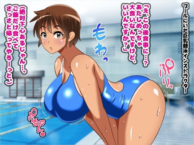 ねらわれた爆乳女性の即落ちセックス!【まじめクラブ】エロ同人 ねらわれた爆乳女性の即落ちセックス!【まじめクラブ】エロ同人 | 無料エロ漫画大全R18
