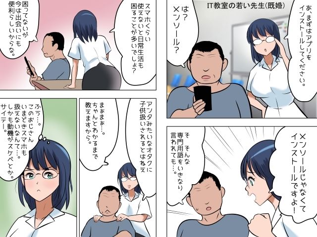 ねらわれた爆乳女性の即落ちセックス!【まじめクラブ】エロ同人 ねらわれた爆乳女性の即落ちセックス!【まじめクラブ】エロ同人 | 無料エロ漫画大全R18
