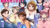 スーパーMCウォーズ -洗脳戦闘員出撃せよ！-【妄想Caution】エロ同人 | 無料エロ漫画大全R18