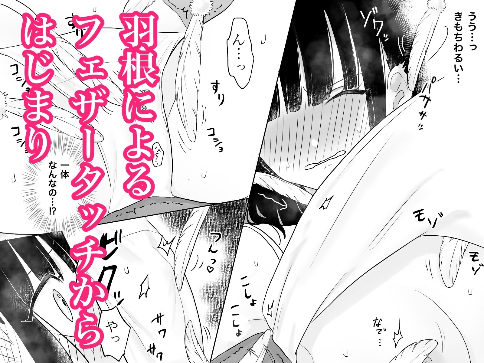 快楽マシーンモニター〜くすぐり×快楽責め〜【月島狸】エロ同人 快楽マシーンモニター〜くすぐり×快楽責め〜【月島狸】エロ同人 | 無料エロ漫画大全R18