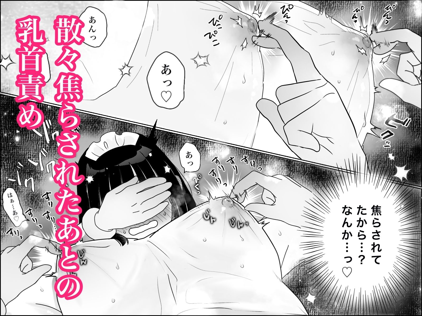 快楽マシーンモニター〜くすぐり×快楽責め〜【月島狸】エロ同人 快楽マシーンモニター〜くすぐり×快楽責め〜【月島狸】エロ同人 | 無料エロ漫画大全R18