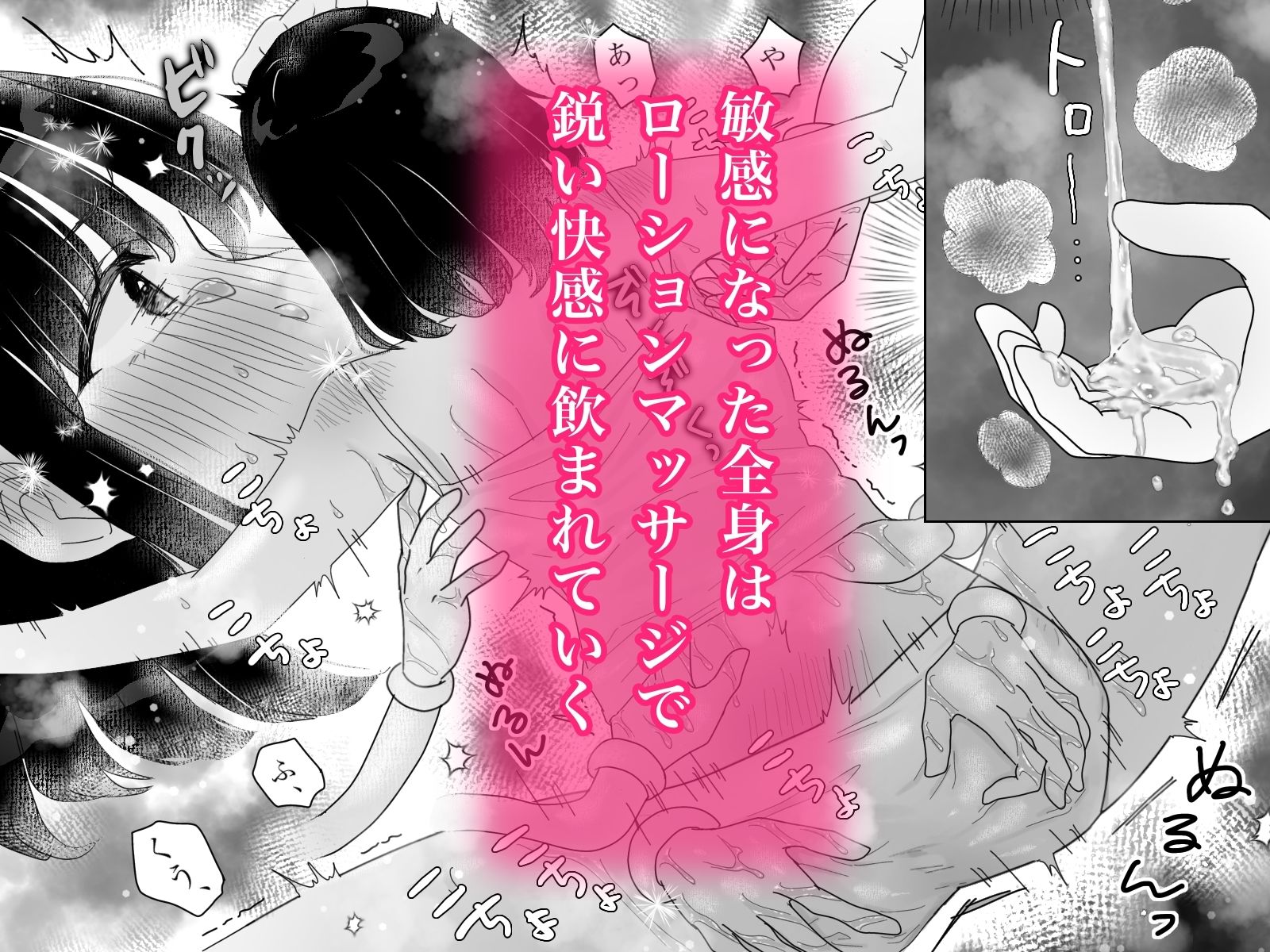 快楽マシーンモニター〜くすぐり×快楽責め〜【月島狸】エロ同人 快楽マシーンモニター〜くすぐり×快楽責め〜【月島狸】エロ同人 | 無料エロ漫画大全R18