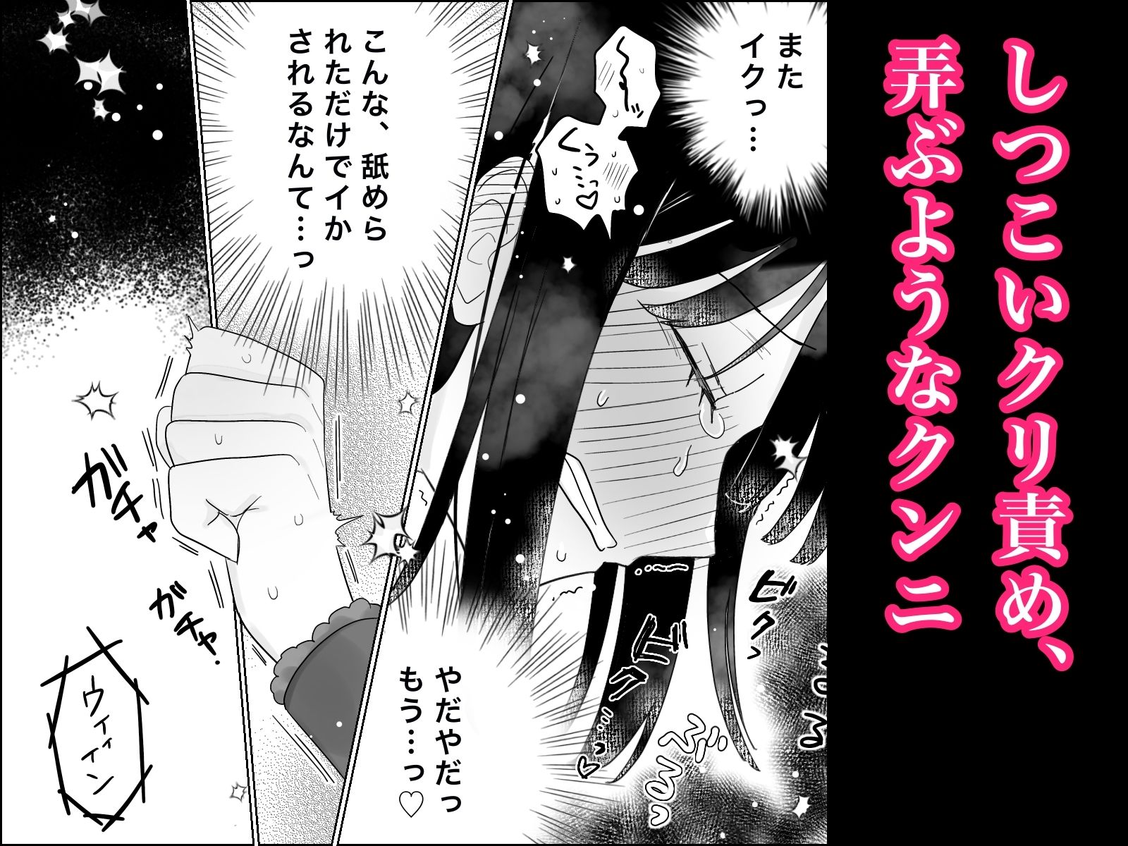 快楽マシーンモニター〜くすぐり×快楽責め〜【月島狸】エロ同人 快楽マシーンモニター〜くすぐり×快楽責め〜【月島狸】エロ同人 | 無料エロ漫画大全R18