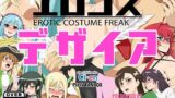 ホームレス村 完集版【ひっさつわざ】エロ同人 | 無料エロ漫画大全R18
