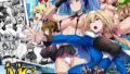 あなたのオナホなお嫁さん【リリックボックス＋】エロ同人 | 無料エロ漫画大全R18