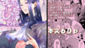 18号が催●でNTRれる本【絵援隊】エロ同人 | 無料エロ漫画大全R18