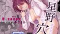 年上おねーさん天国総集編Vol.2【年上おねーさん天国】エロ同人 | 無料エロ漫画大全R18