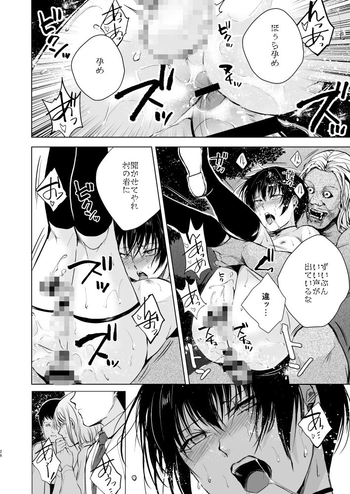 猿神【ヤドクガエル】エロ同人 猿神【ヤドクガエル】エロ同人 | 無料エロ漫画大全R18