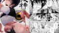 母乳ちゃんは射（だ）したい。【総集編2】【ひつじたかこ】エロ同人 | 無料エロ漫画大全R18