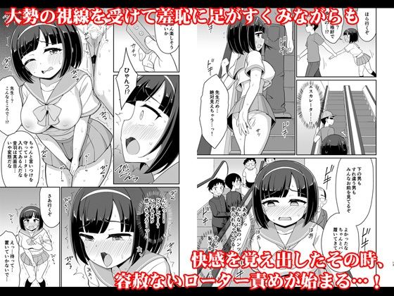 ロシュツショウジョ5【夜歌】エロ同人 ロシュツショウジョ5【夜歌】エロ同人 | 無料エロ漫画大全R18