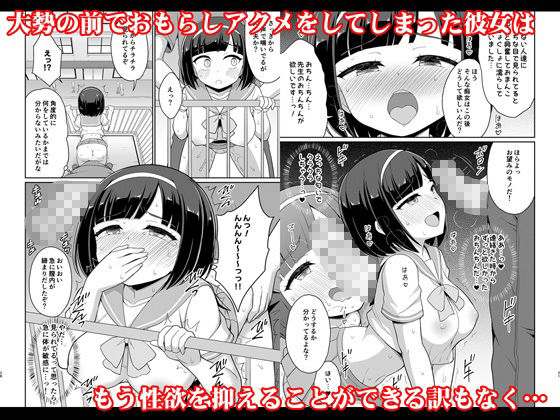 ロシュツショウジョ5【夜歌】エロ同人 ロシュツショウジョ5【夜歌】エロ同人 | 無料エロ漫画大全R18