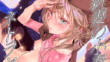 秋子さんといっしょ31【みたらし倶楽部】エロ同人 | 無料エロ漫画大全R18