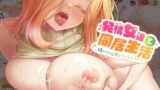 軽い気持ちでTS薬に手を出した男が身も心もメス堕ちするまで（1）オナニー編【叡智研究所】エロ同人 | 無料エロ漫画大全R18