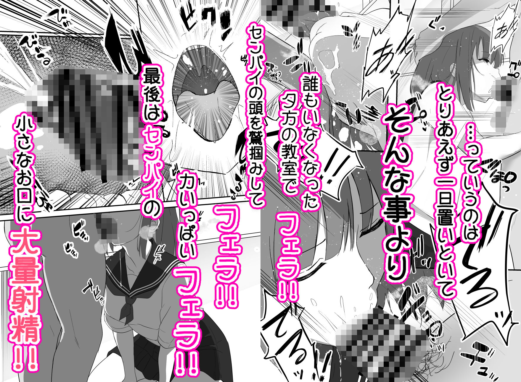俺くん!!きょーも一緒にかえろーねっ【あおのんレボリューション】エロ同人 俺くん!!きょーも一緒にかえろーねっ【あおのんレボリューション】エロ同人 | 無料エロ漫画大全R18