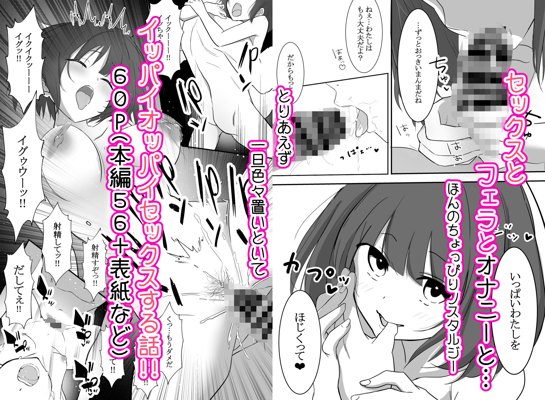 俺くん!!きょーも一緒にかえろーねっ【あおのんレボリューション】エロ同人 俺くん!!きょーも一緒にかえろーねっ【あおのんレボリューション】エロ同人 | 無料エロ漫画大全R18