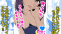 なんかちょろい女【雲丹ピアノ】エロ同人 | 無料エロ漫画大全R18