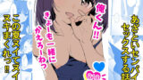 ありのままの欲望についての本【eno】エロ同人 | 無料エロ漫画大全R18
