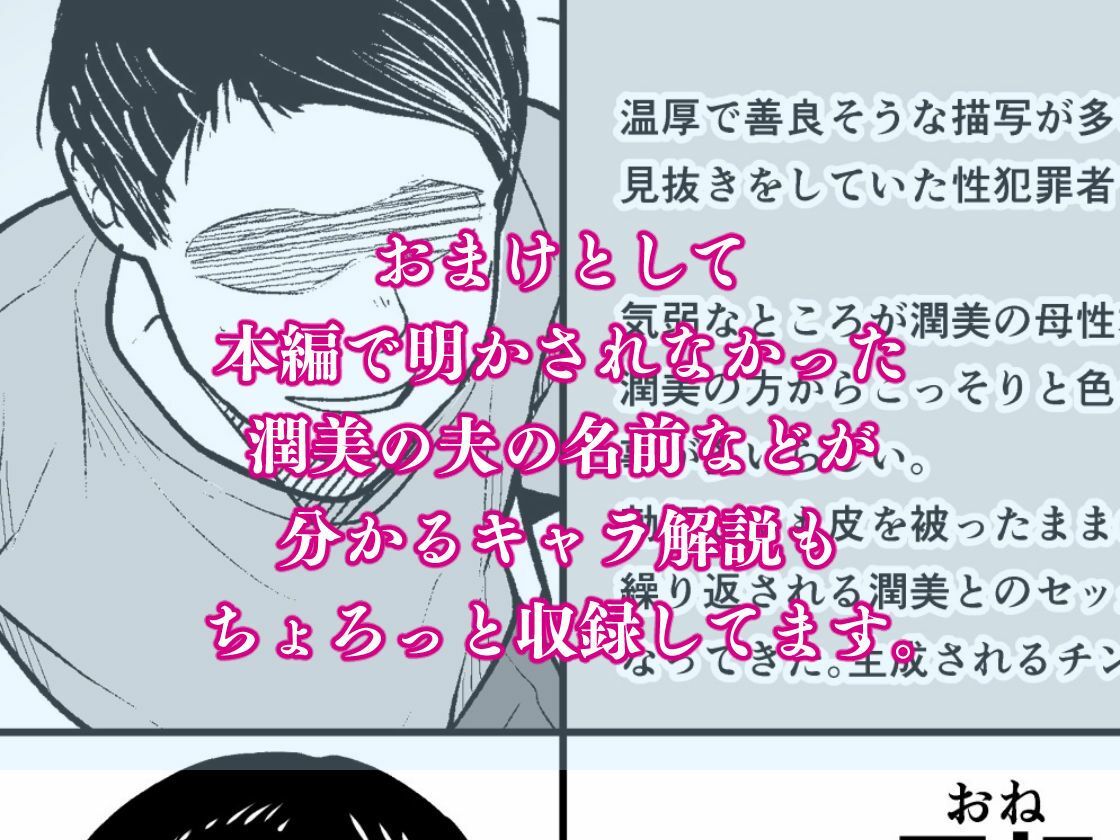 奥さんのおっぱいがデカすぎるのが悪い!総集編【Circle Eden】エロ同人 奥さんのおっぱいがデカすぎるのが悪い!総集編【Circle Eden】エロ同人 | 無料エロ漫画大全R18