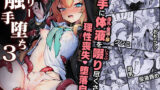 都合のイイ♀ イケメン王子編【コロツケ】エロ同人 | 無料エロ漫画大全R18