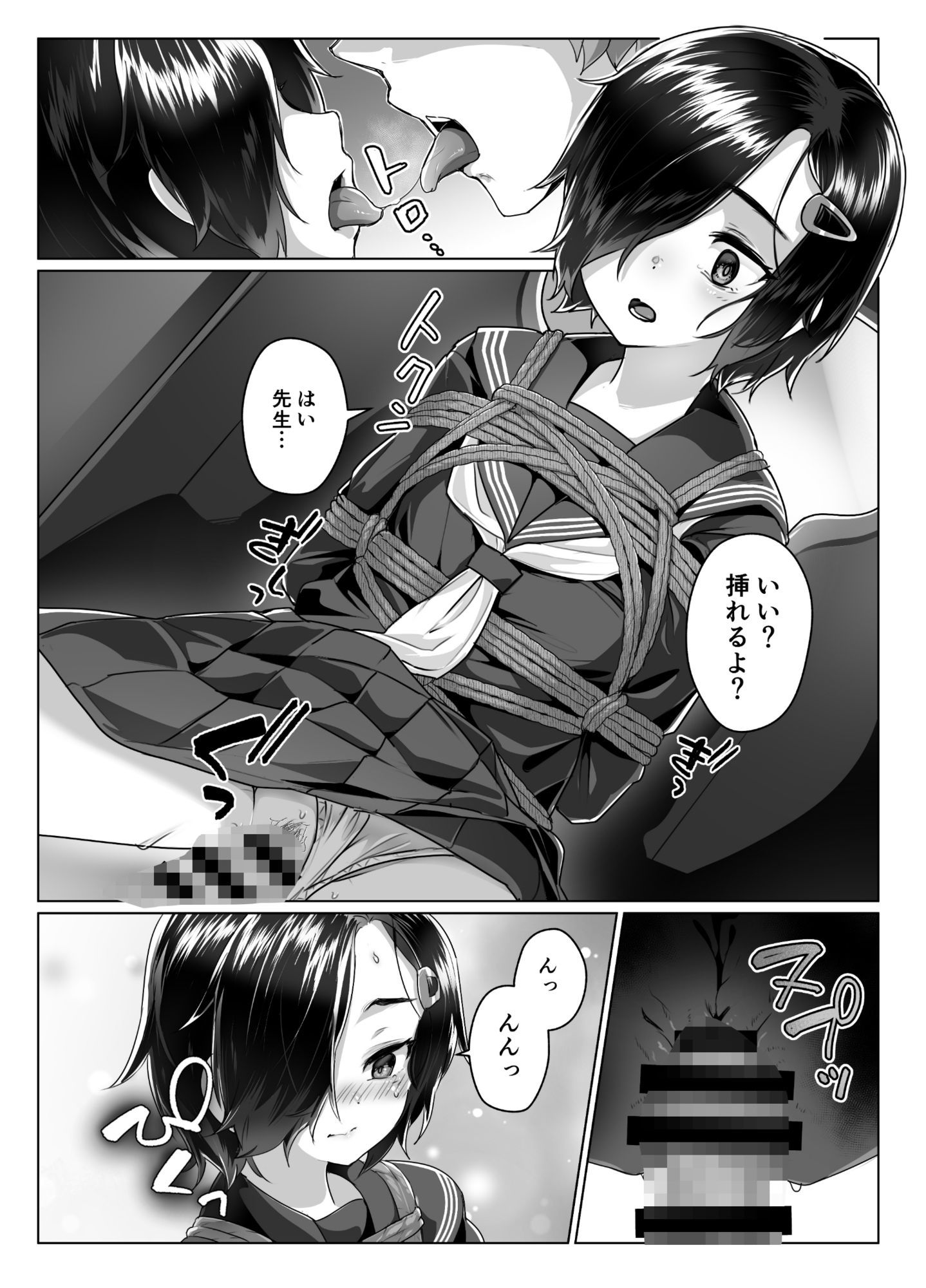 蓮華草・七【face to face】エロ同人 蓮華草・七【face to face】エロ同人 | 無料エロ漫画大全R18