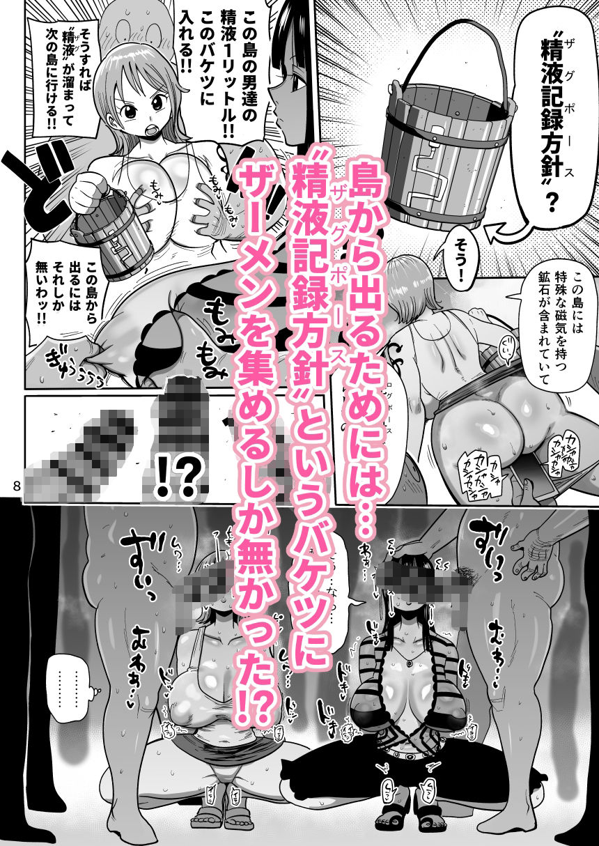 ザグポース【CRAFT】エロ同人 | 無料エロ漫画大全R18