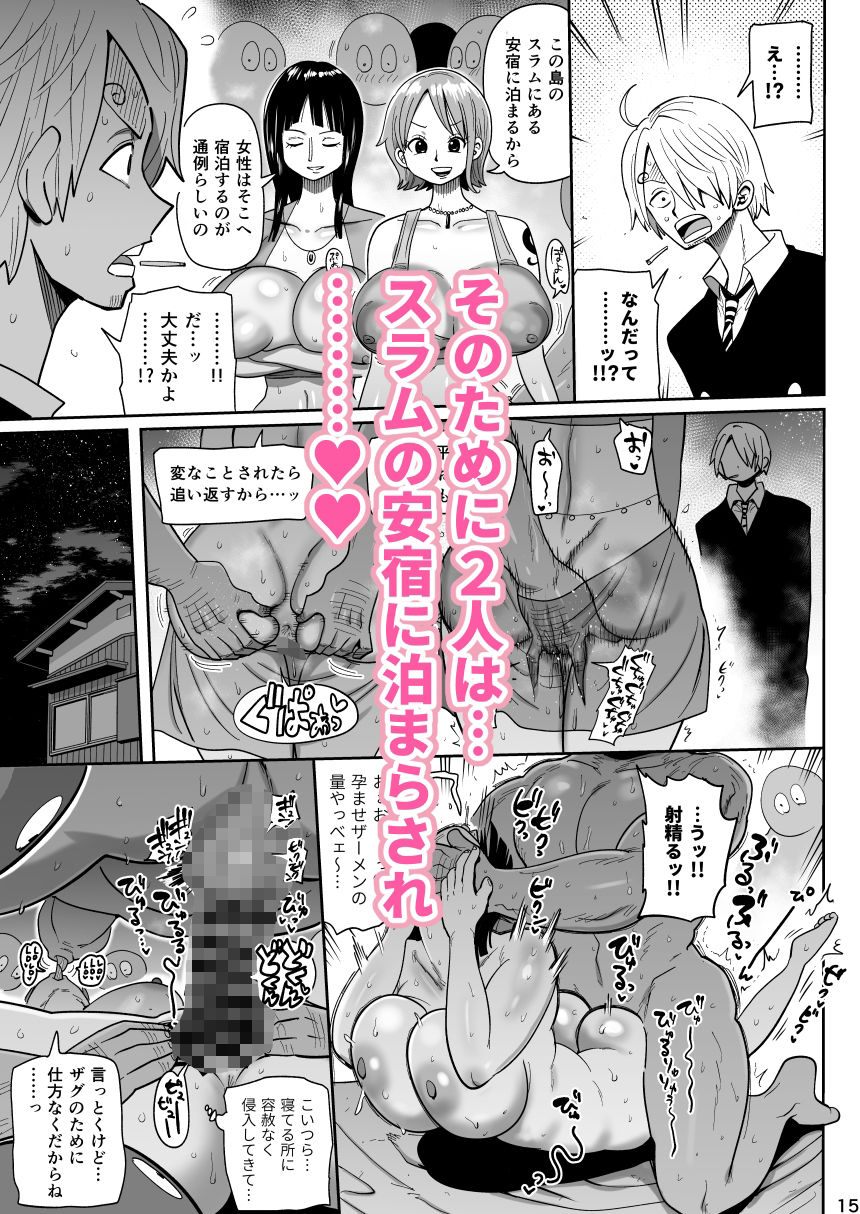 ザグポース【CRAFT】エロ同人 | 無料エロ漫画大全R18