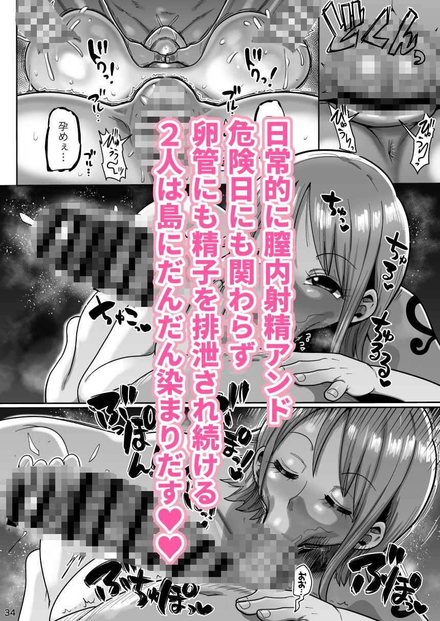 ザグポース【CRAFT】エロ同人 | 無料エロ漫画大全R18