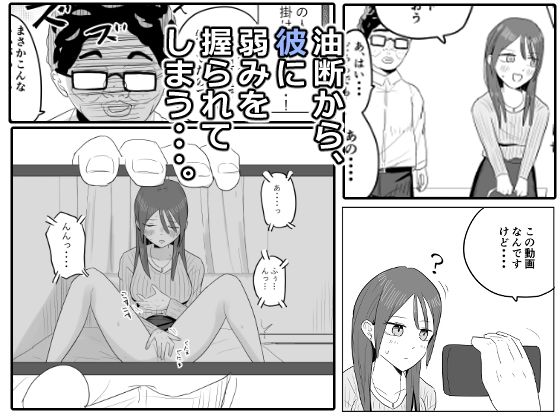 黒川乙葉の油断【けのび】エロ同人 黒川乙葉の油断【けのび】エロ同人 | 無料エロ漫画大全R18