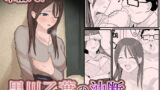 大家の娘の巨乳ギャルに勉強教えたらエッチしてくれた話【砂丘将軍】エロ同人 | 無料エロ漫画大全R18