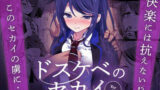 はいとく！！人妻学園【ちょい屋】エロ同人 | 無料エロ漫画大全R18