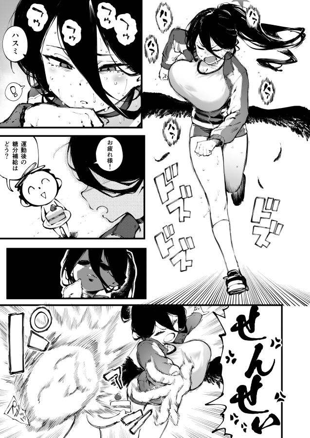 ブルアカまとめ本vol.1【目つき悪い教団】エロ同人 ブルアカまとめ本vol.1【目つき悪い教団】エロ同人 | 無料エロ漫画大全R18