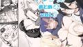 バタフライP 0【瓜子たけ】エロ同人 | 無料エロ漫画大全R18