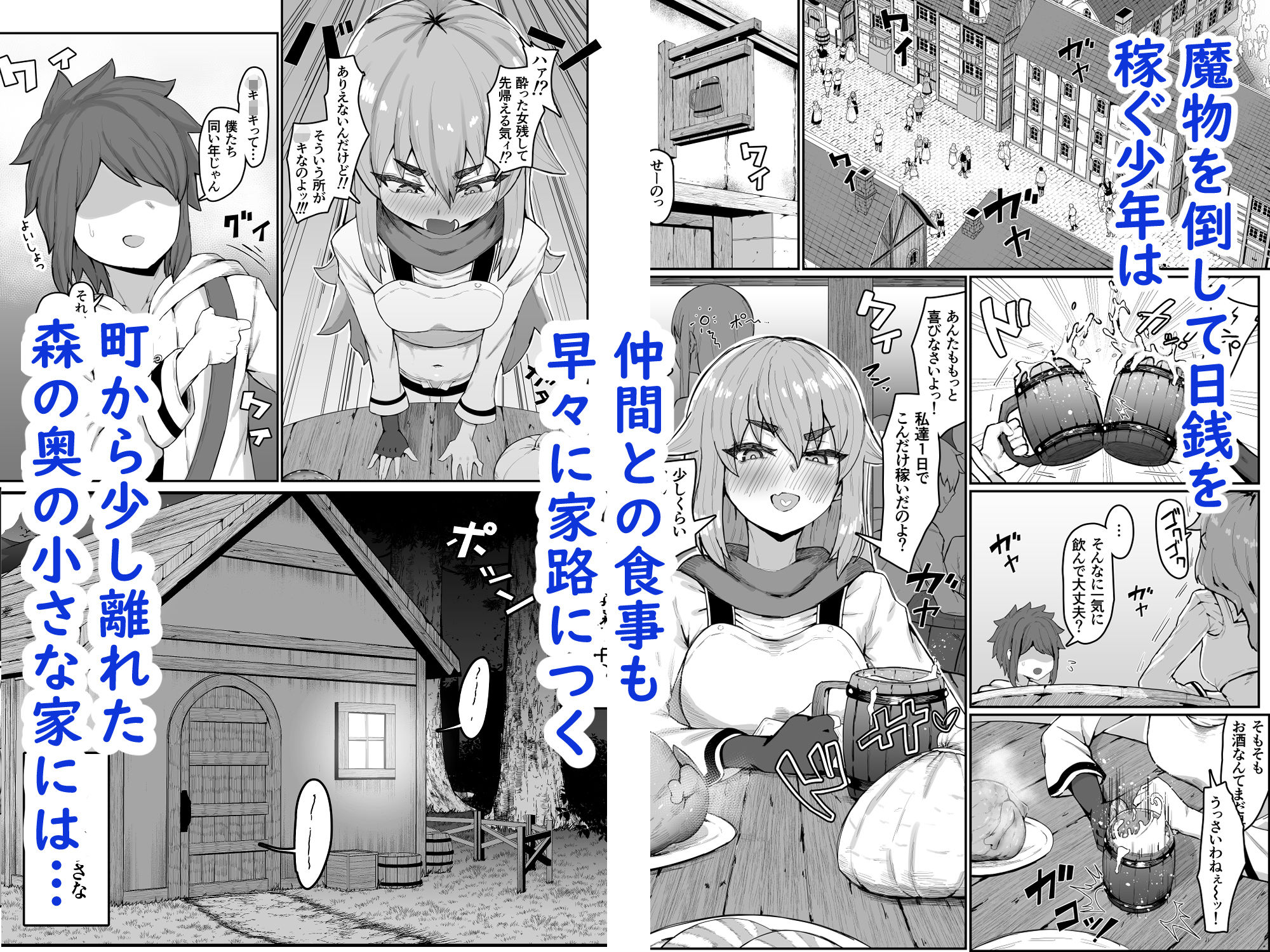 エルフの母と孕むまで【ムルの本箱】エロ同人 エルフの母と孕むまで【ムルの本箱】エロ同人 | 無料エロ漫画大全R18