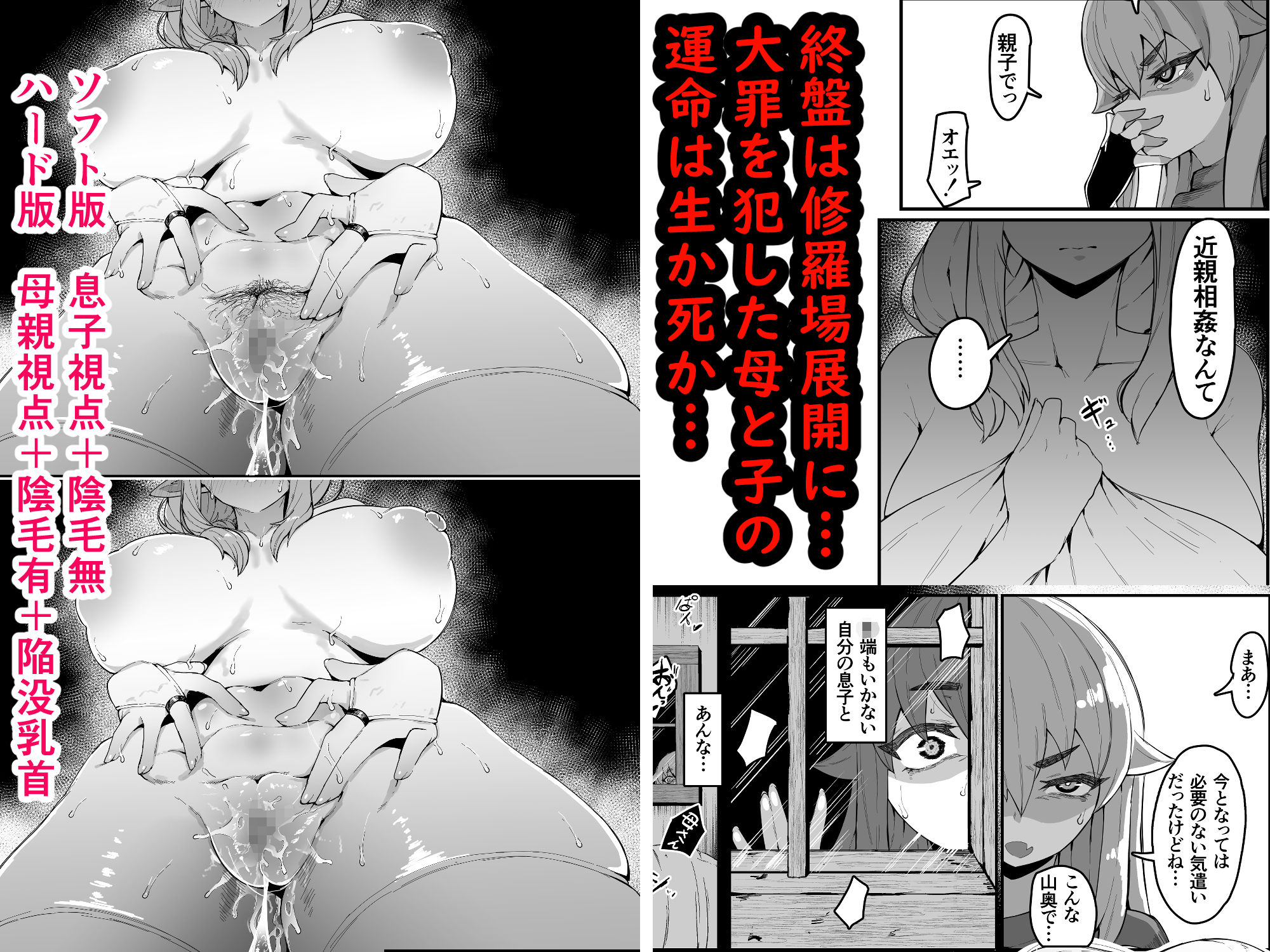 エルフの母と孕むまで【ムルの本箱】エロ同人 エルフの母と孕むまで【ムルの本箱】エロ同人 | 無料エロ漫画大全R18