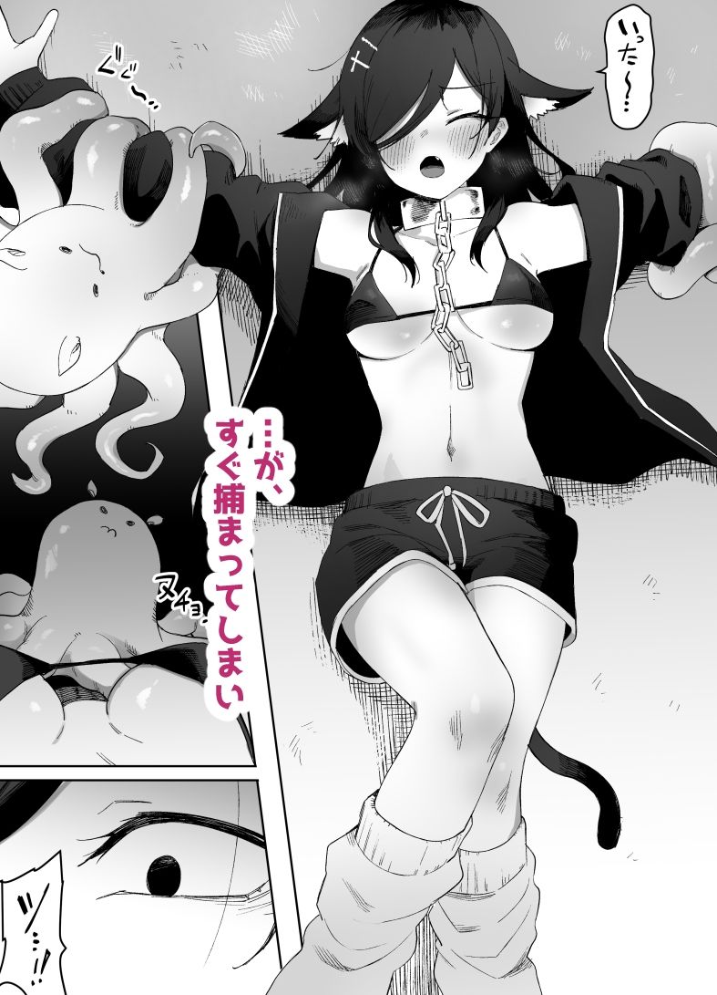 平凡を愛する俺が魔法少女に変身して触手エイリアンにぶち犯●れる話【えなりずし】エロ同人 平凡を愛する俺が魔法少女に変身して触手エイリアンにぶち犯●れる話【えなりずし】エロ同人 | 無料エロ漫画大全R18