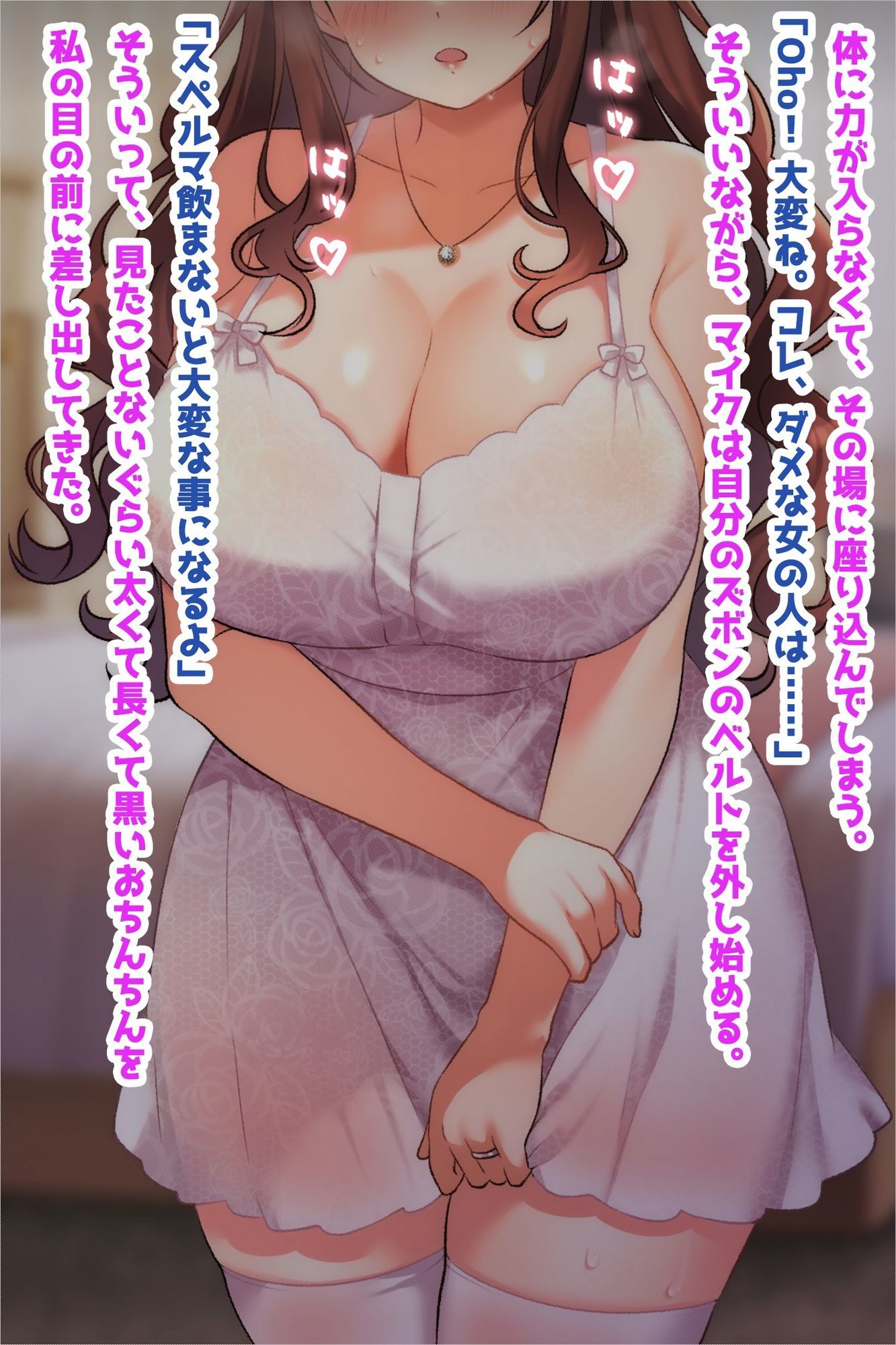 【新婚旅行托卵】外人巨根に堕ちる花嫁【音鳥心愛】エロ同人 【新婚旅行托卵】外人巨根に堕ちる花嫁【音鳥心愛】エロ同人 | 無料エロ漫画大全R18