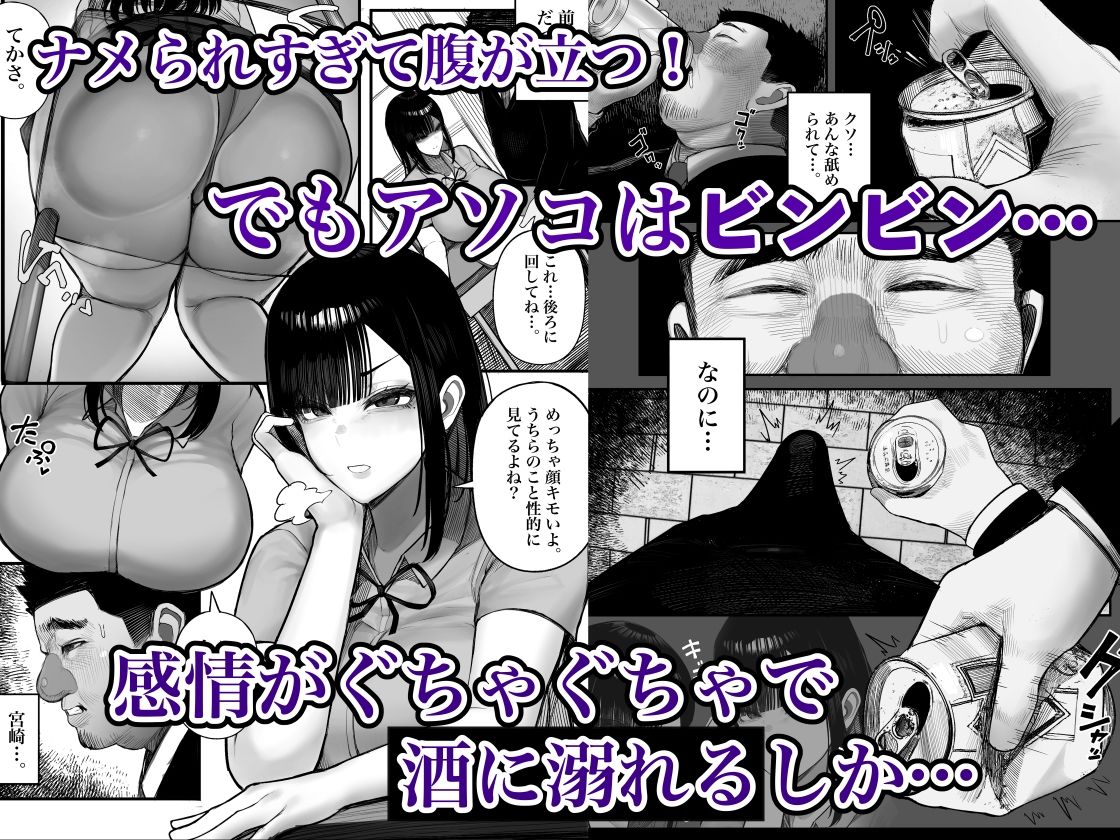 元キモ教師、今JKのロボ【くるくる】エロ同人 元キモ教師、今JKのロボ【くるくる】エロ同人 | 無料エロ漫画大全R18