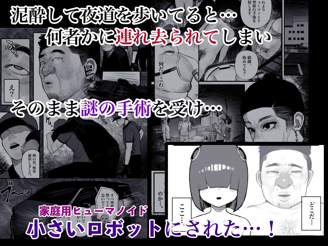 元キモ教師、今JKのロボ【くるくる】エロ同人 元キモ教師、今JKのロボ【くるくる】エロ同人 | 無料エロ漫画大全R18
