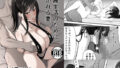 ラッキードスケベ体質先生【NUM】エロ同人 | 無料エロ漫画大全R18