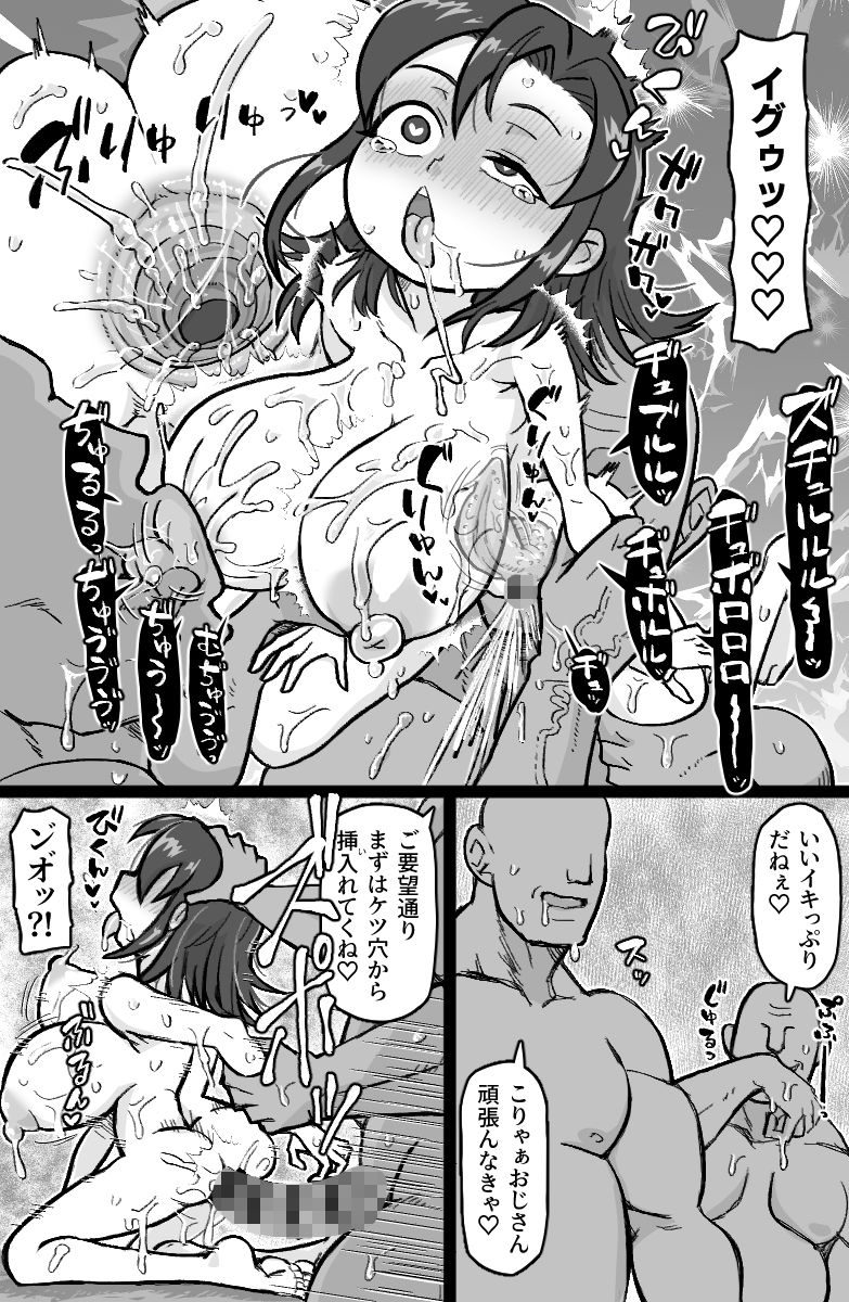 大人ッ子倶楽部にようこそ【Tonda】エロ同人 大人ッ子倶楽部にようこそ【Tonda】エロ同人 | 無料エロ漫画大全R18