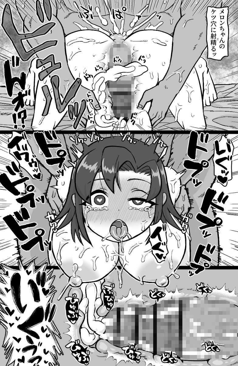 大人ッ子倶楽部にようこそ【Tonda】エロ同人 大人ッ子倶楽部にようこそ【Tonda】エロ同人 | 無料エロ漫画大全R18