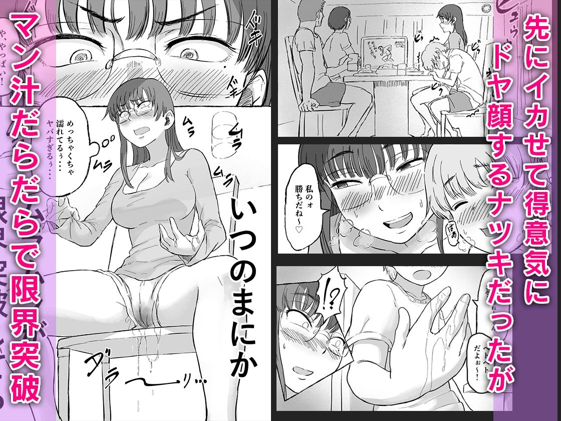 ショタコン陰キャjkと快楽に目覚めた甥っ子。〜性欲ぶちまけ強●クンニからの親バレ不可避絶体絶命中出しSEX〜【横松ヒラメ】エロ同人 ショタコン陰キャjkと快楽に目覚めた甥っ子。〜性欲ぶちまけ強●クンニからの親バレ不可避絶体絶命中出しSEX〜【横松ヒラメ】エロ同人 | 無料エロ漫画大全R18