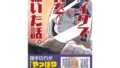 汚くて気持ち悪い君は。【浜土キュン治郎】エロ同人 | 無料エロ漫画大全R18