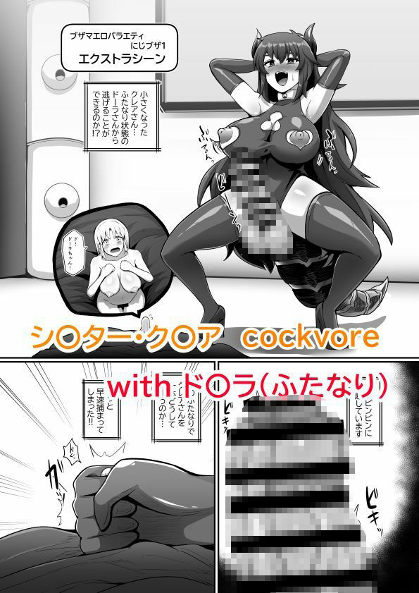 短編漫画集 にじニッチ【映月ナイン】エロ同人 | 無料エロ漫画大全R18